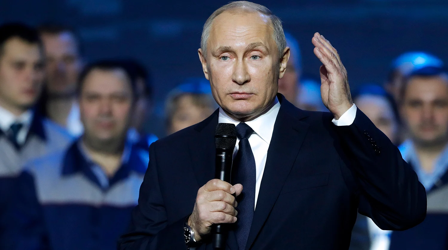 путин