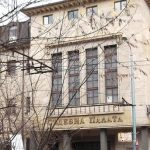 Пловдивски окръжен съд