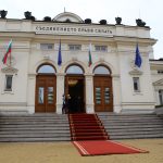 45 Народно събрание Парламент ... сграда