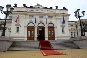 45 Народно събрание Парламент ... сграда