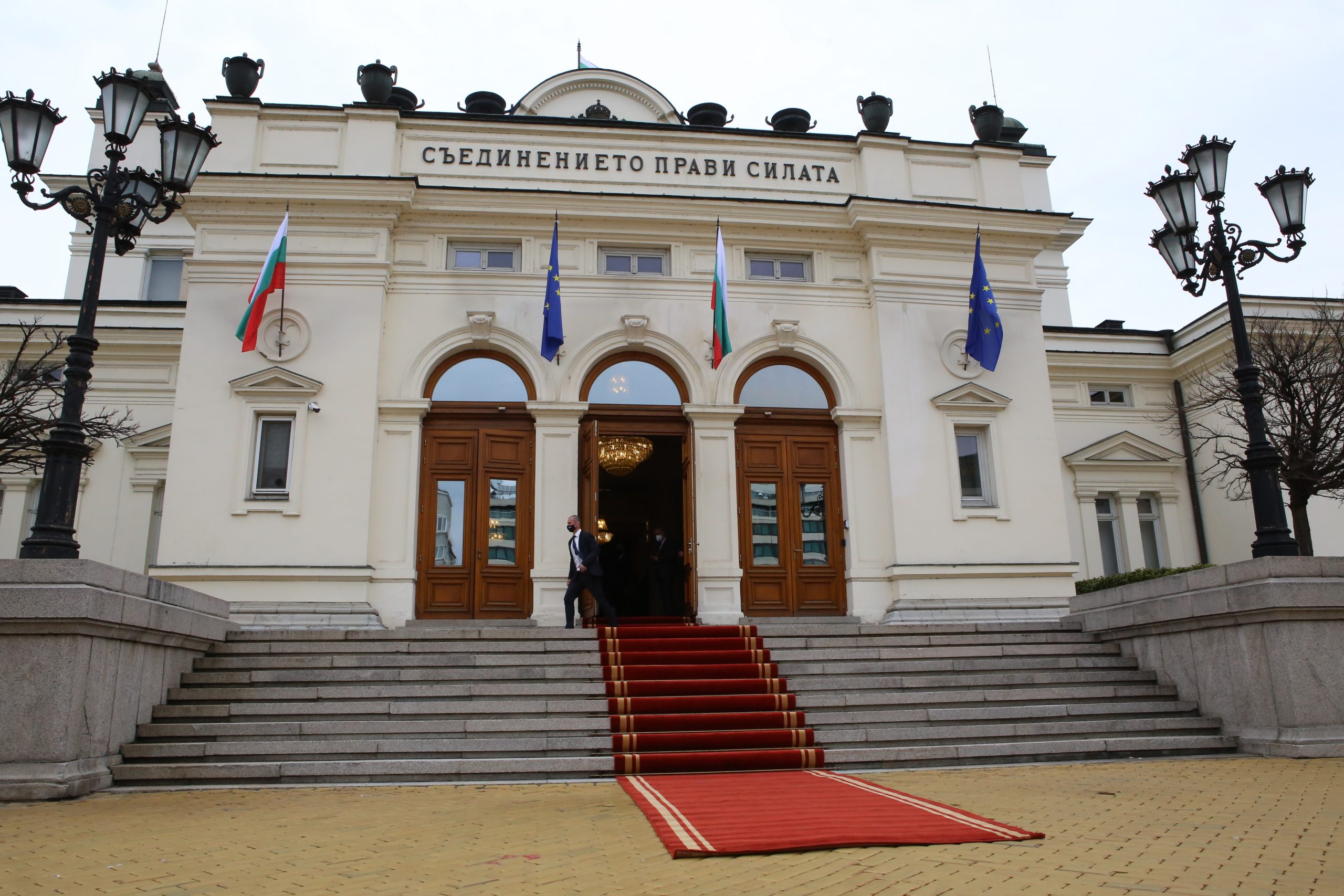 45 Народно събрание Парламент ... сграда