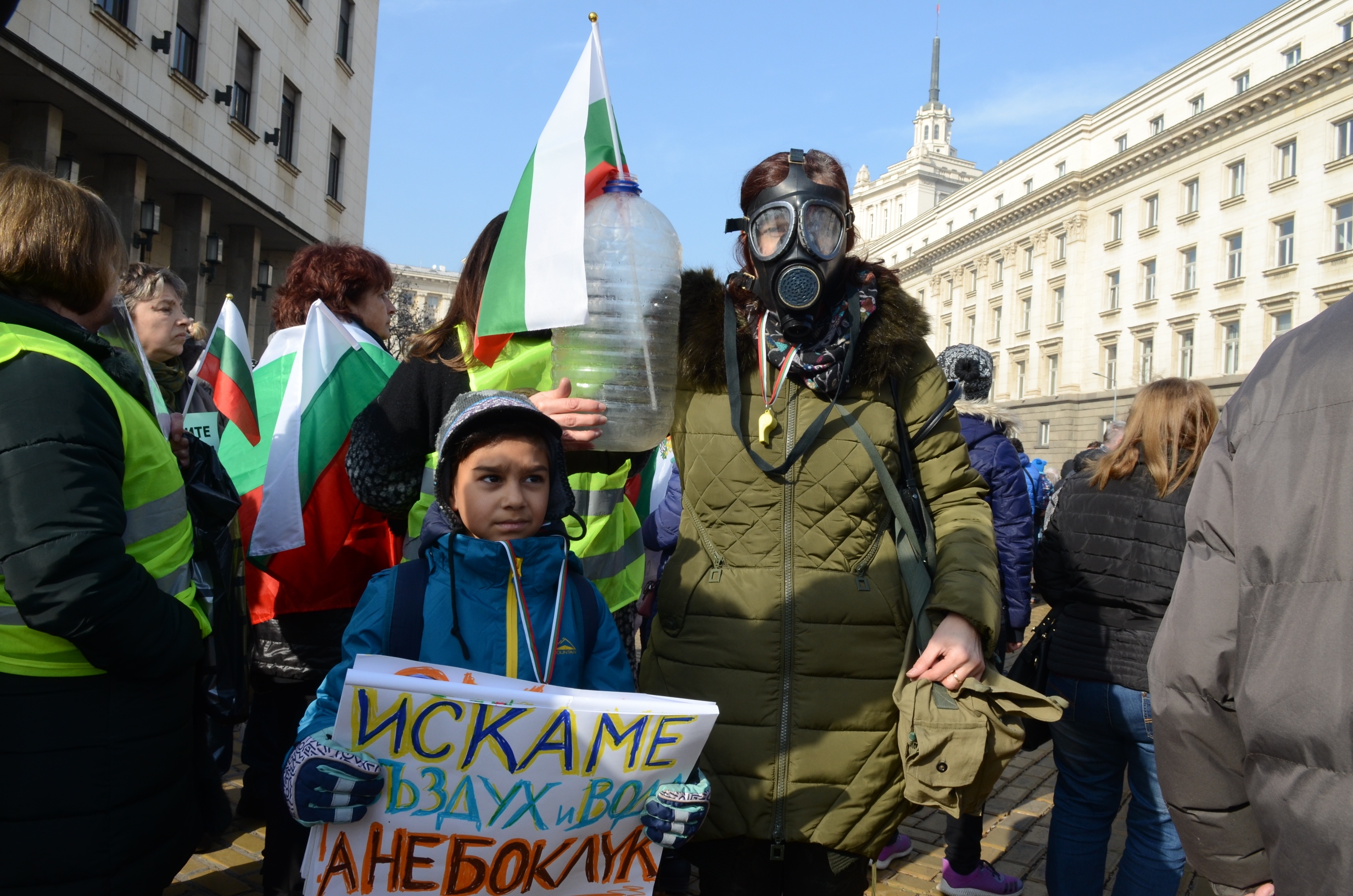 Протест на жители на Перник