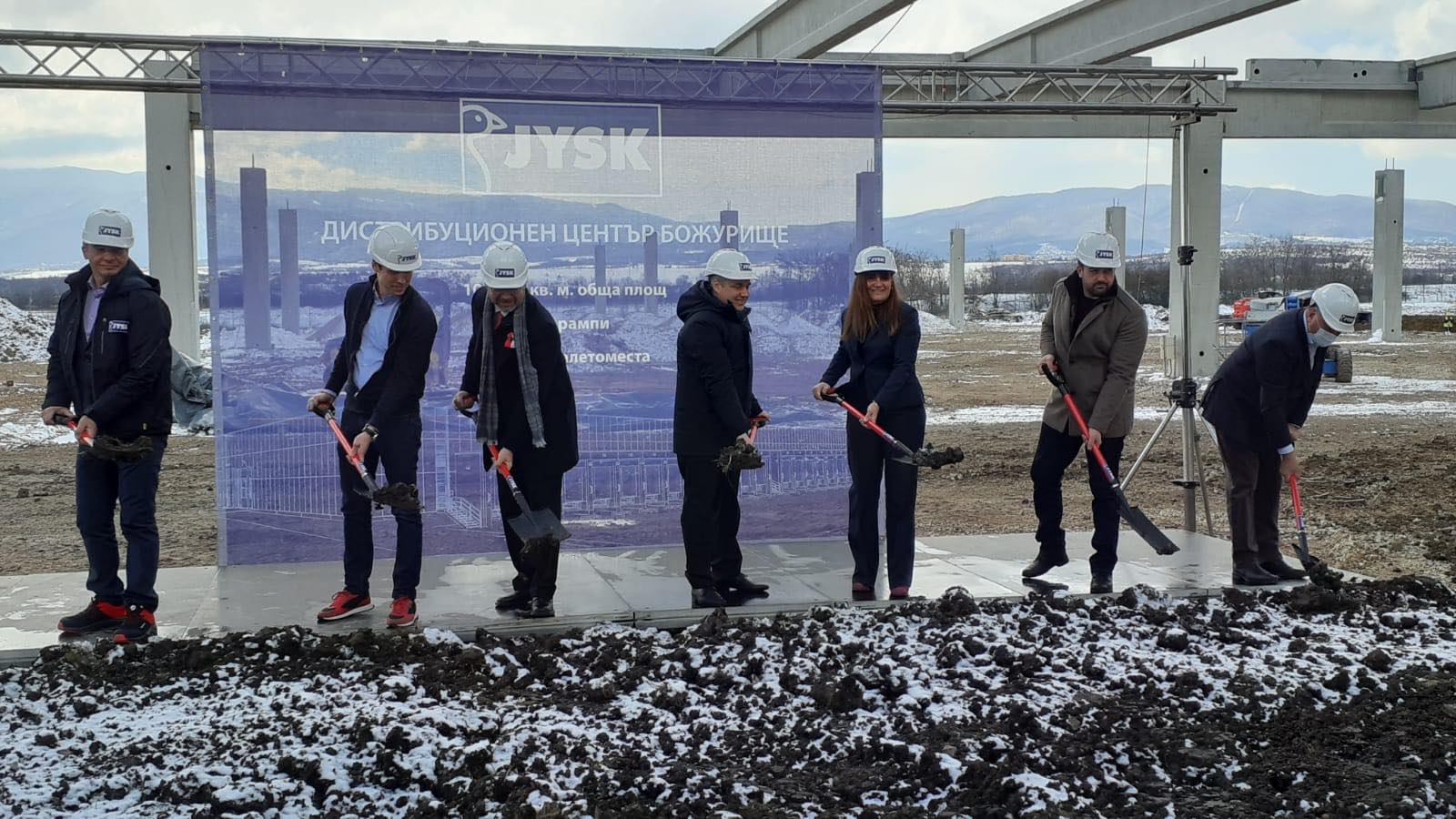 Първа копка на разширението на JYSK в Индустриален парк София-Божурище Антоанета Барес Венцислав Чавдаров