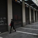 гърция карантина ограничителни мерки коронавирус