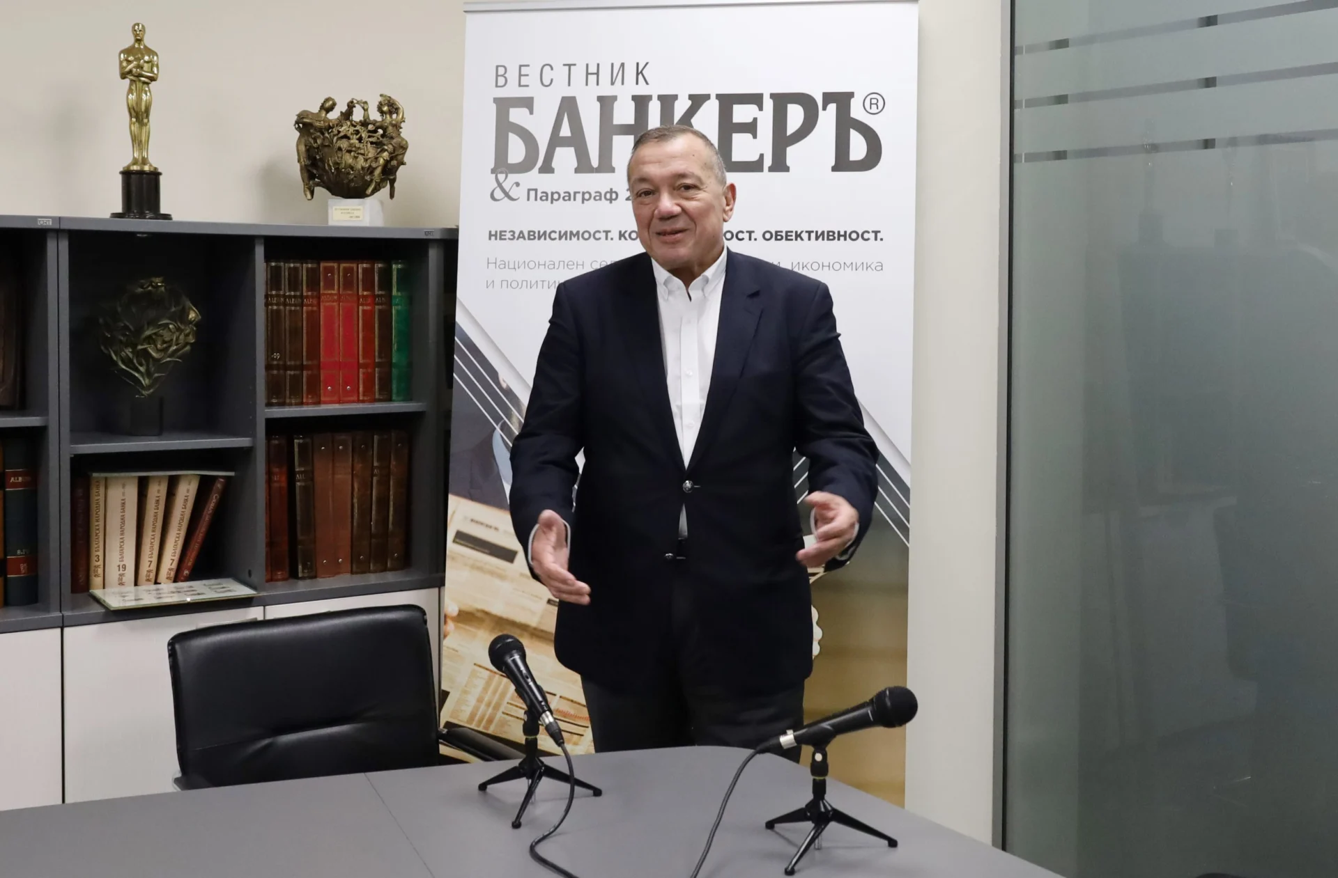 Александър Димитров
