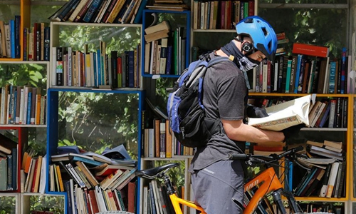 библиотека