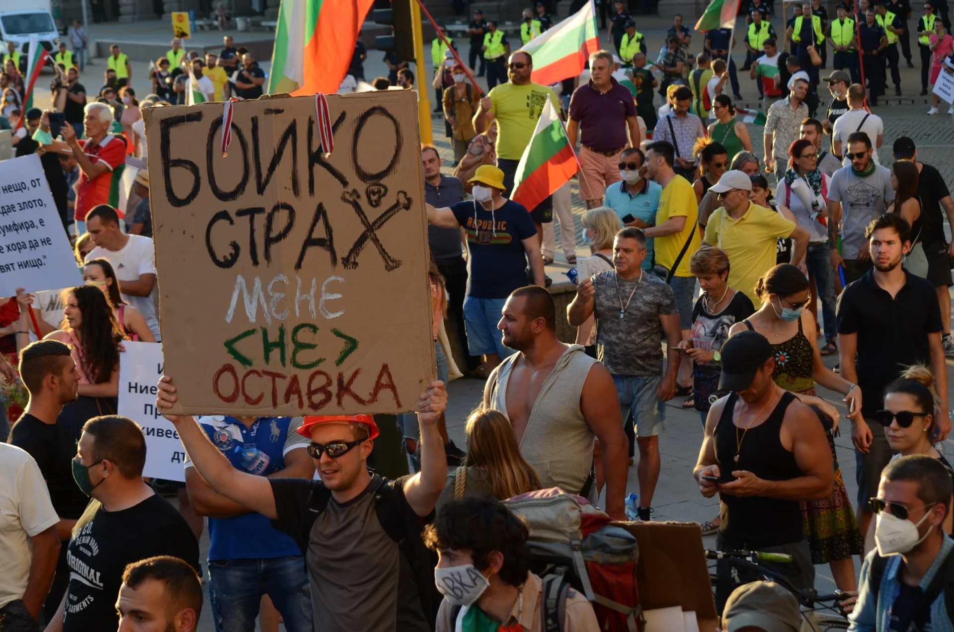 Протест