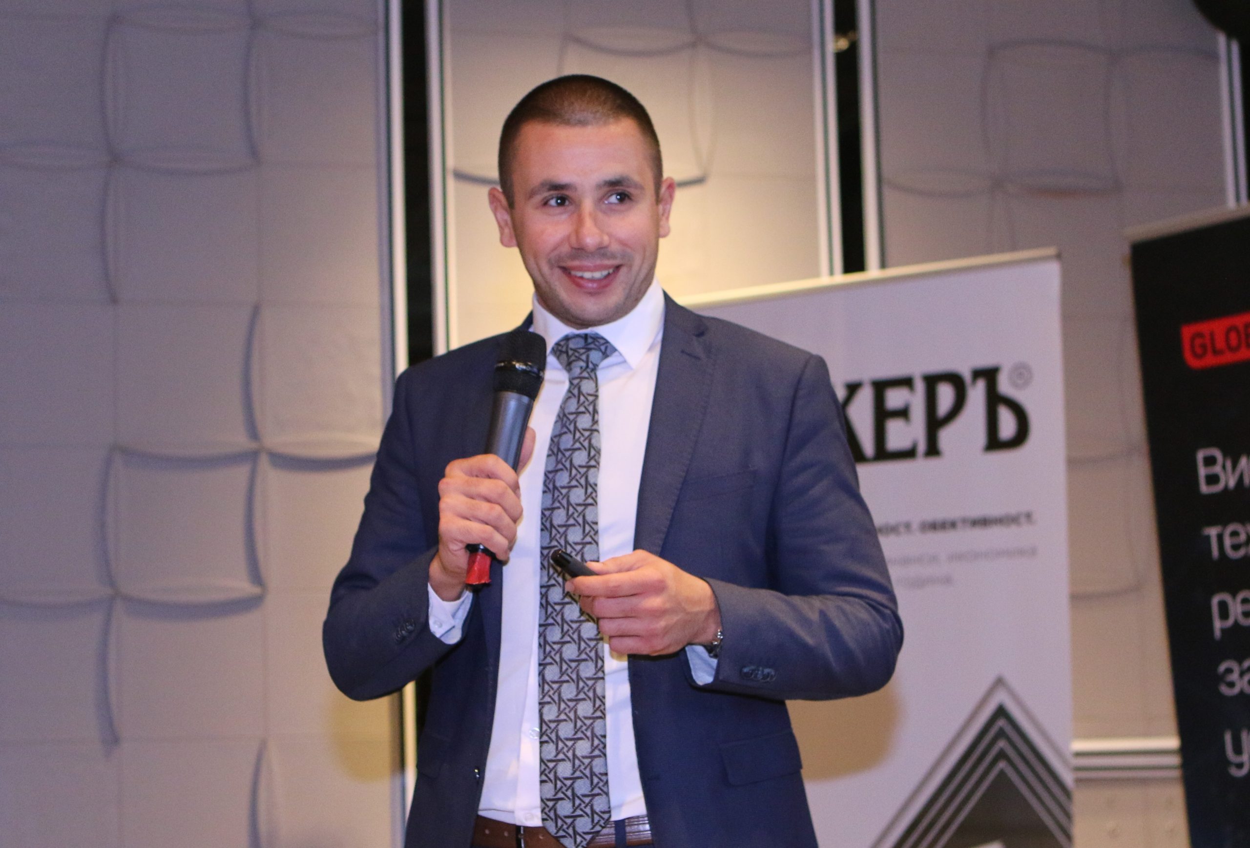 Конференция Банкер революция в банкирането Стефан Григоров