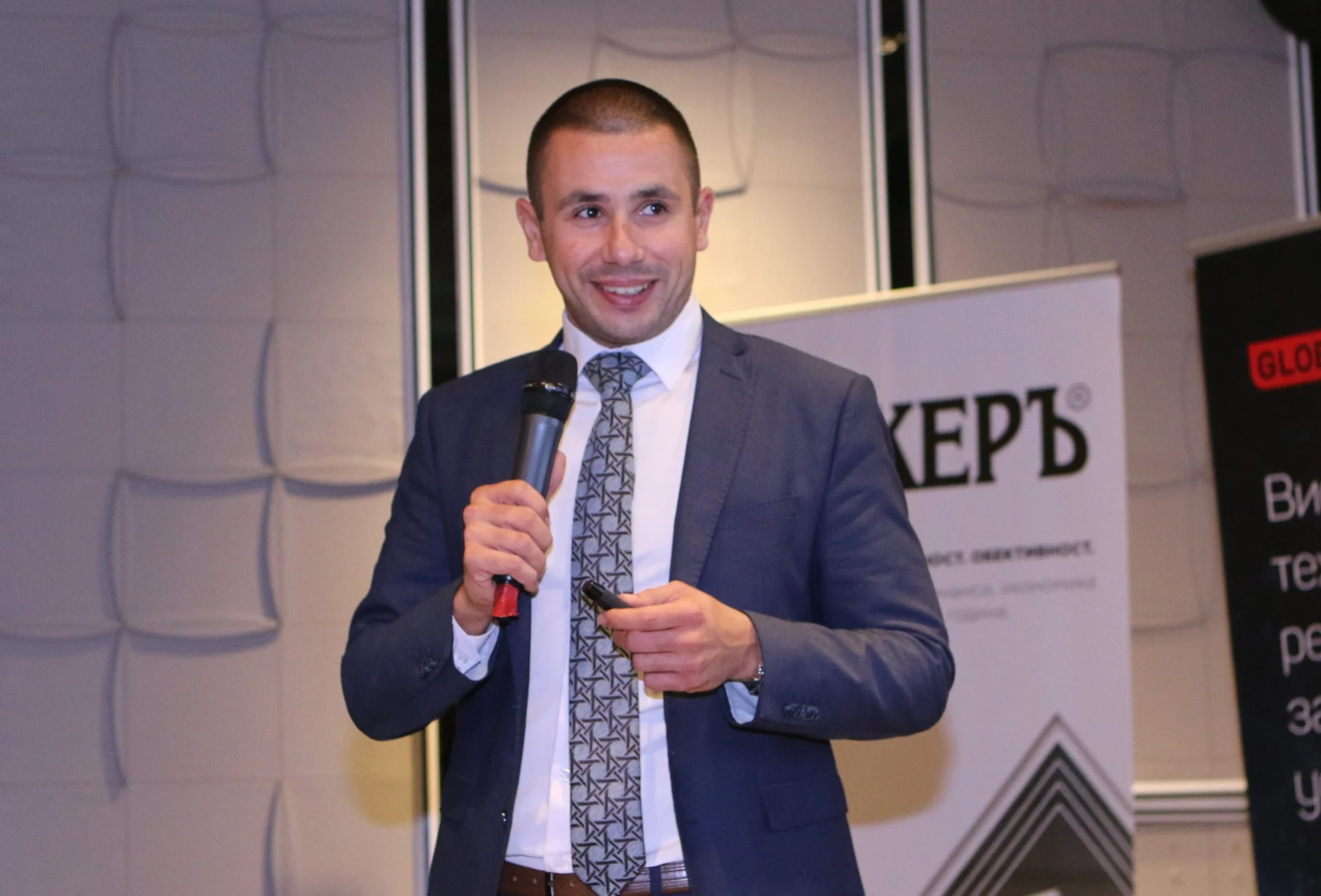 Конференция Банкер революция в банкирането Стефан Григоров