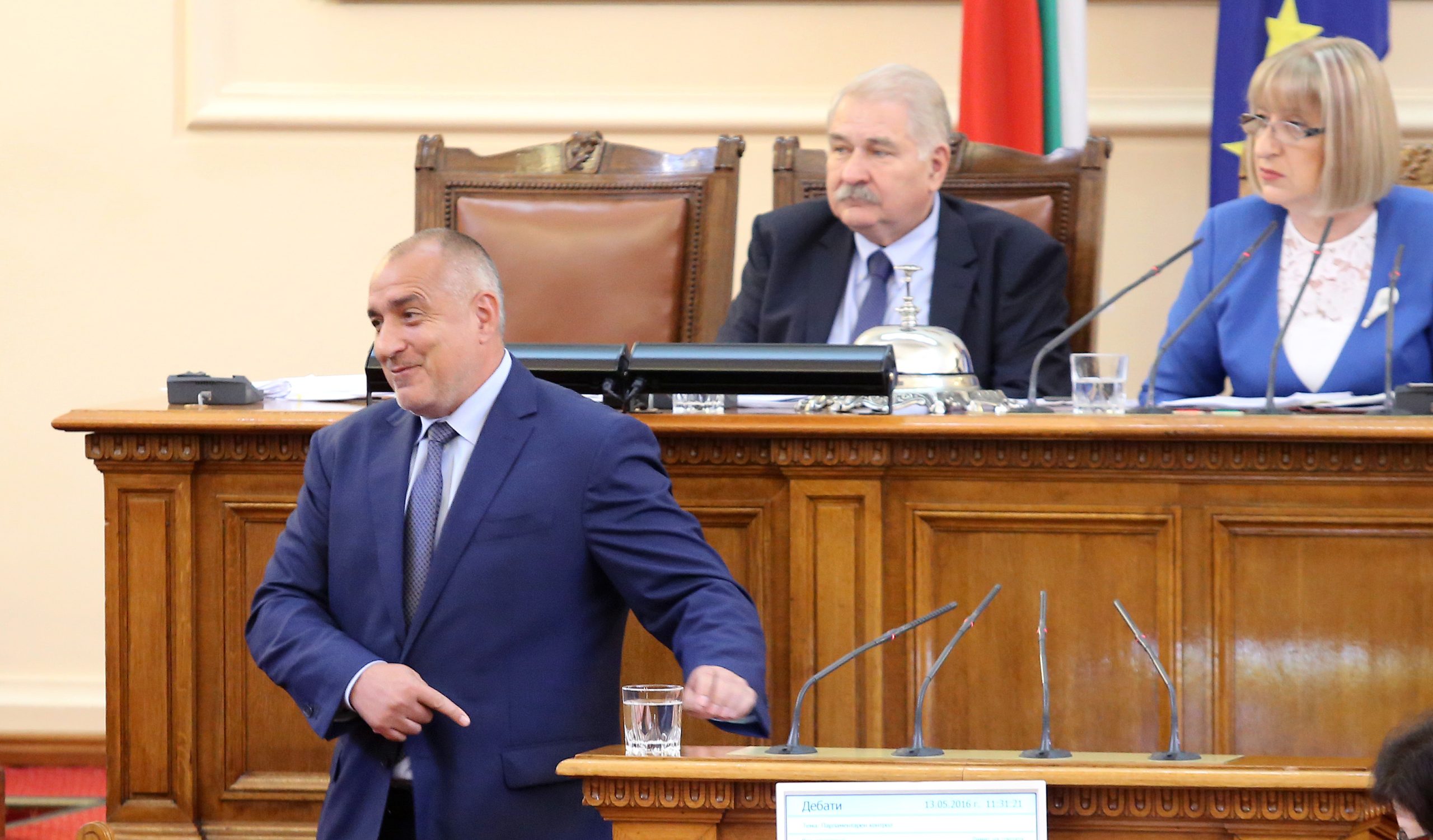 Парламент Бойко Борисов