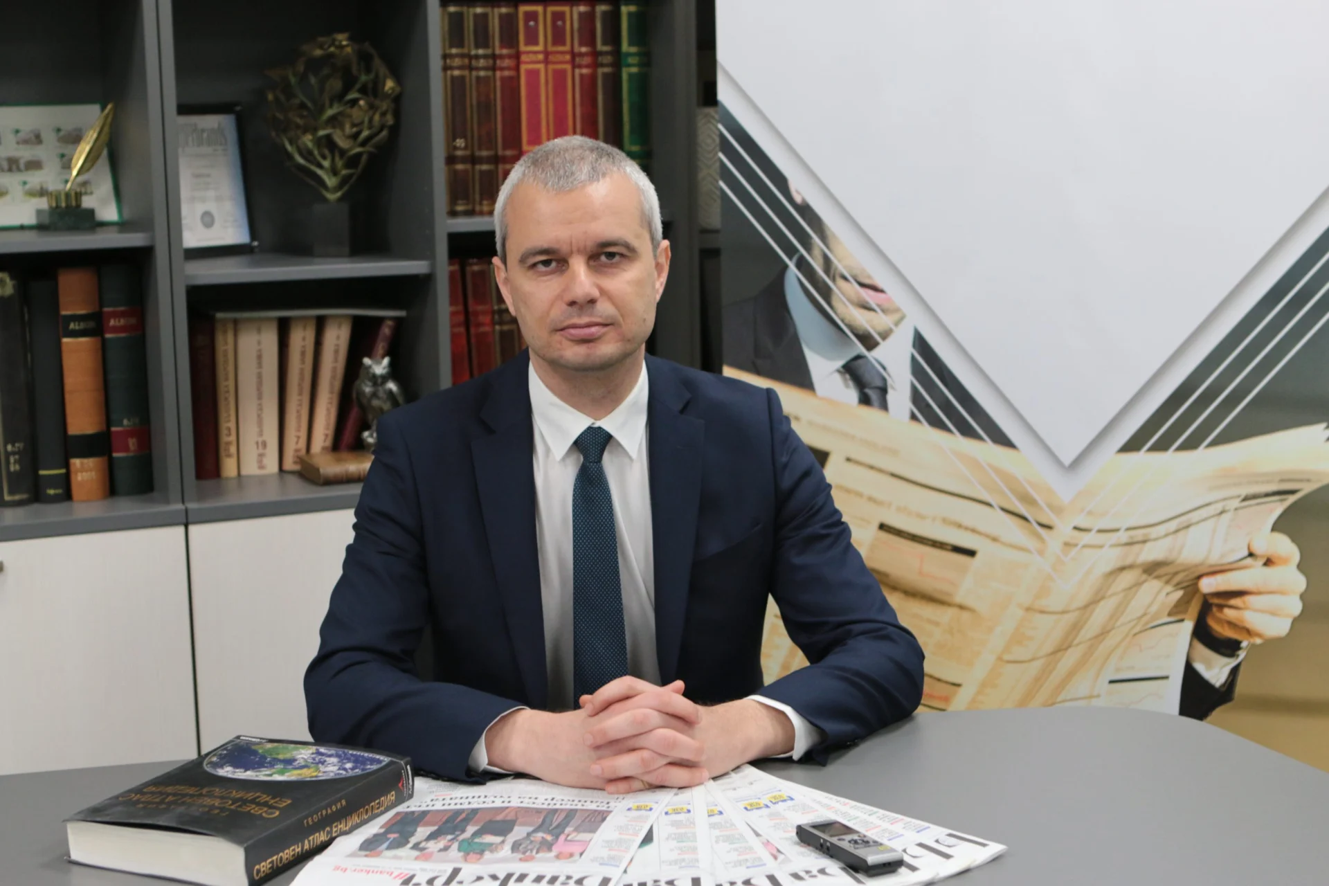 Костадин Костадинов