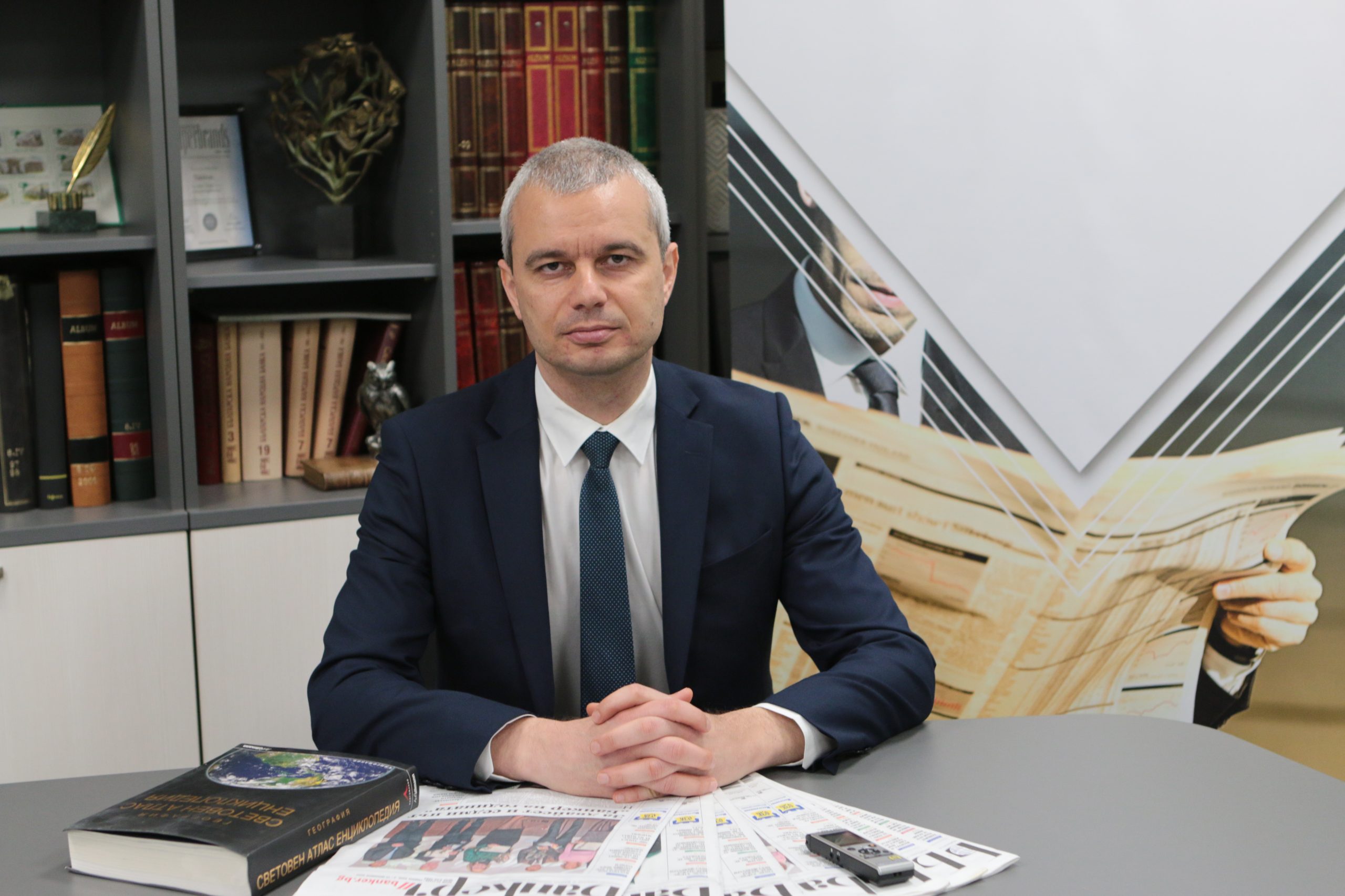 Костадин Костадинов