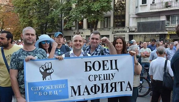 Боец
