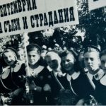 присъединяване Южна Добруджа