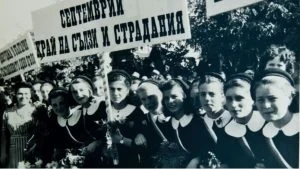 присъединяване Южна Добруджа