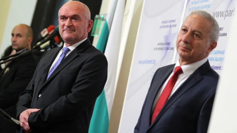 герджиков главчев