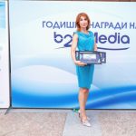 Десислава Еленкова