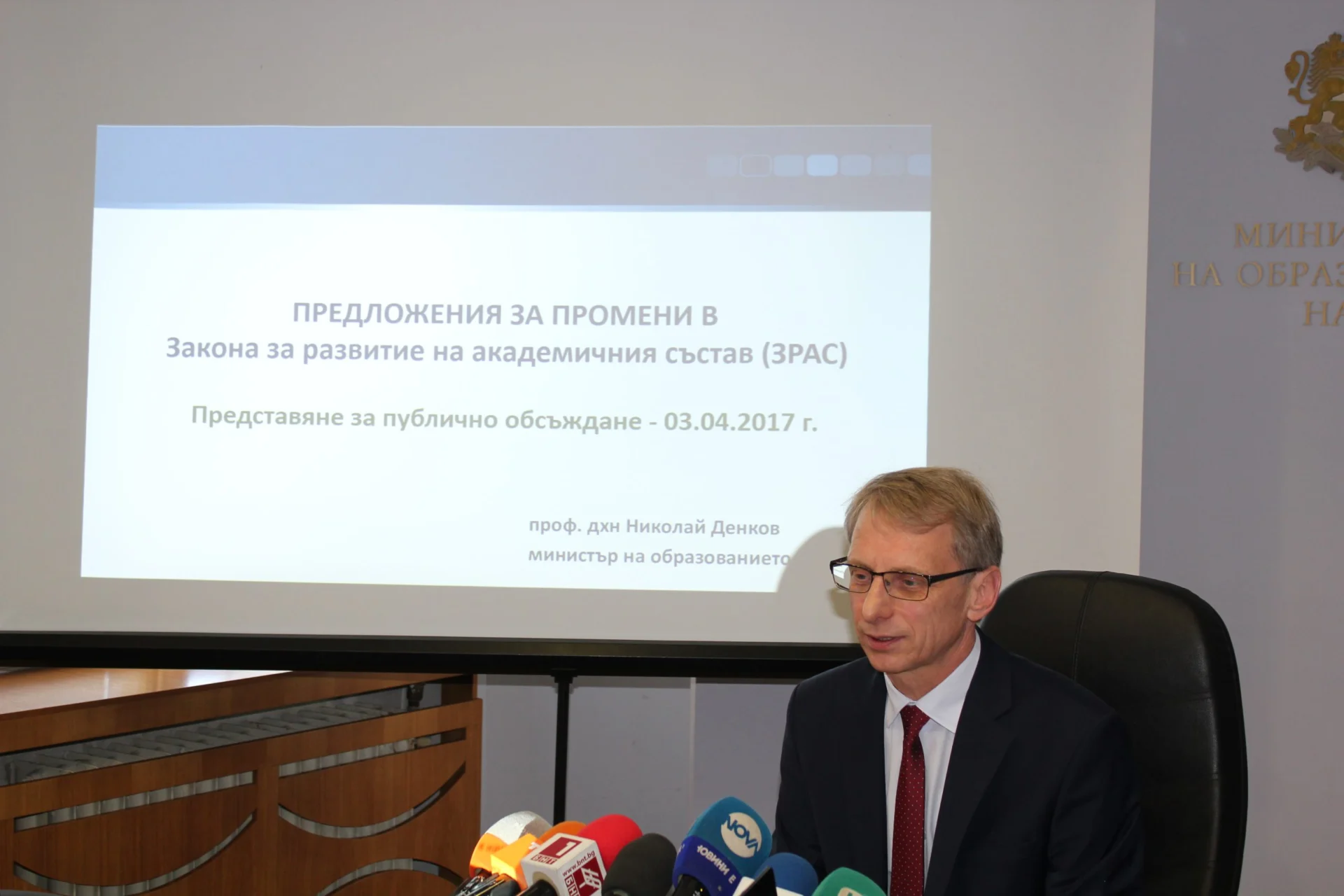 мон