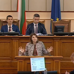 Александра Милчева - Продължаваме промяната
