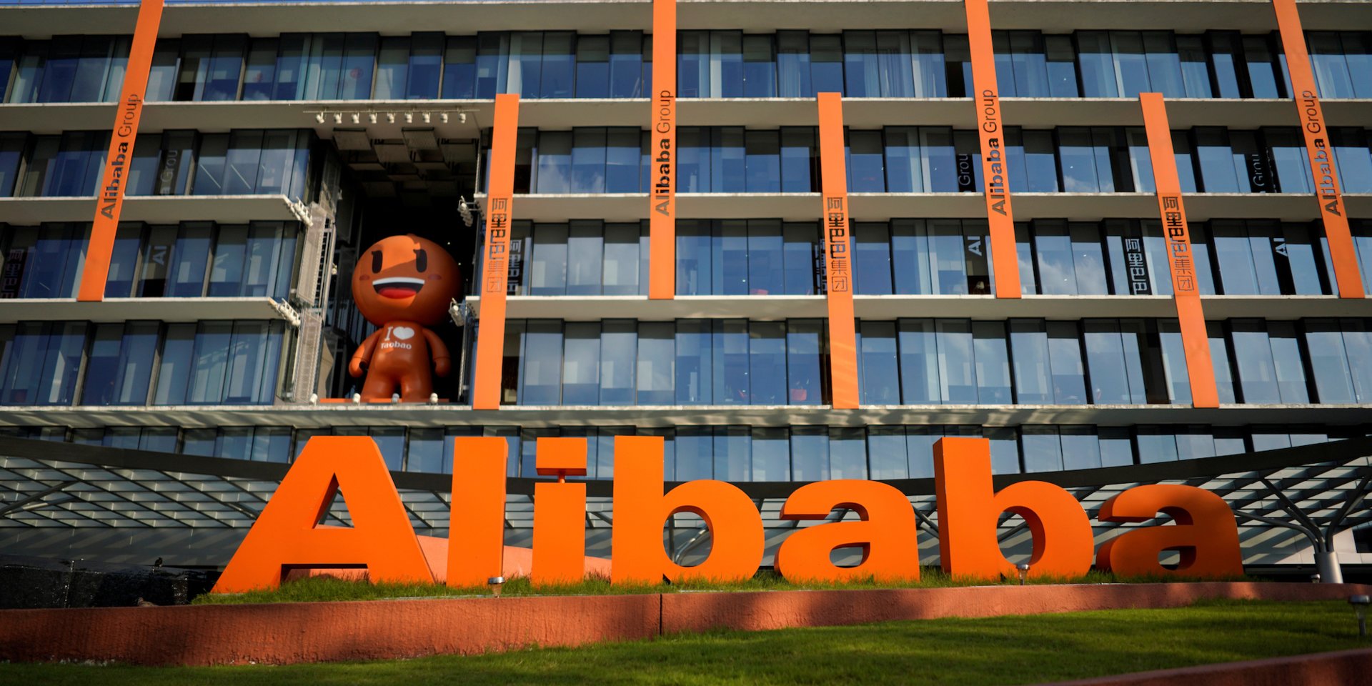Alibaba