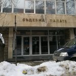 съд монтана