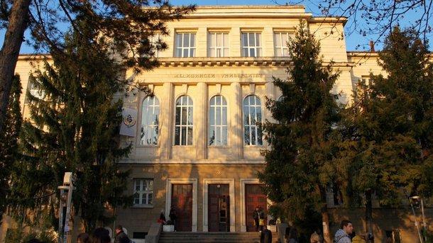 Медицински университет-Плевен