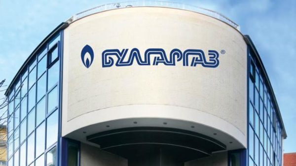 „Булгаргаз“ предлага 8% поскъпване на природния газ от ноември, „Булгаргаз“ предлага по-висока цена на природния газ за май