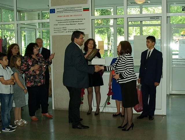 благодарност мвр