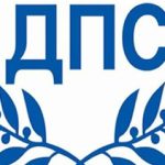 ДПС