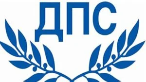 Денят - От ДПС на Доган заявиха, че обединение няма, а решението на Чакъров е "жалка персонална капитулация пред Пеевски"
