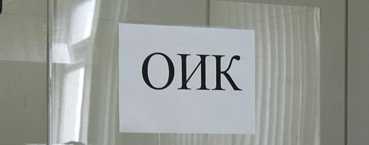 оик