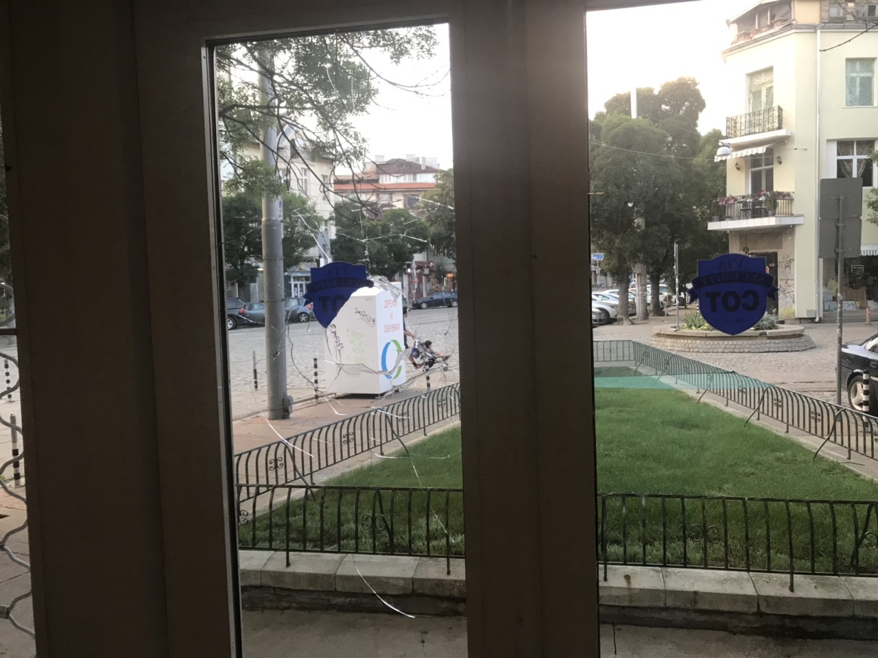 счупено стъкло мюфтийство