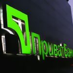 Приватбанк