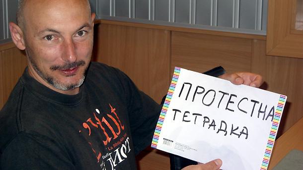 Атанас Чобанов