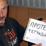 Атанас Чобанов