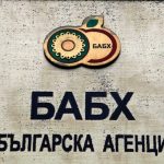 бабх