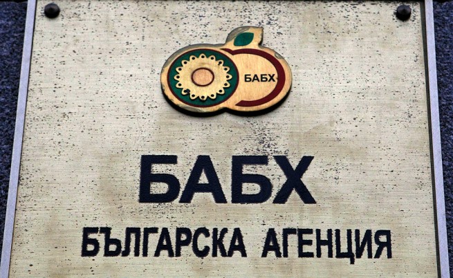 бабх
