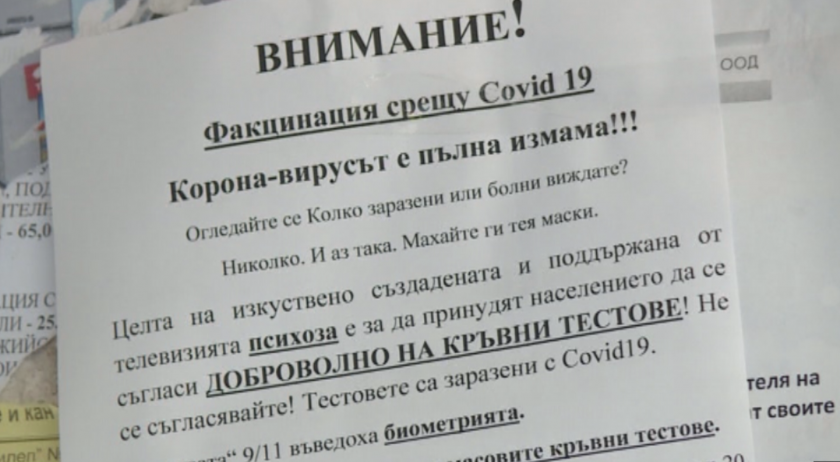 позиви варна