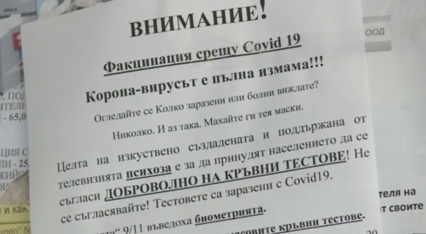 позиви варна
