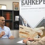 арх. Борислав Игнатов