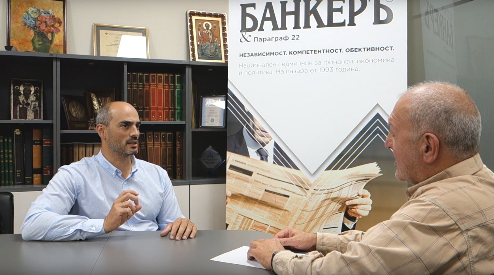 арх. Борислав Игнатов