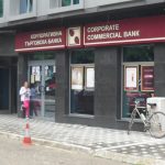 ктб