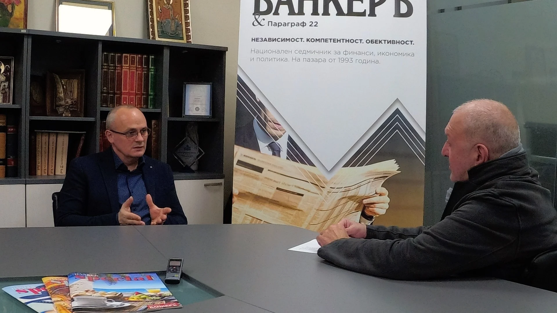 Георги Киряков
