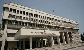 мвнр