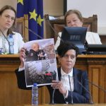 Парламент Антоанета Цонева