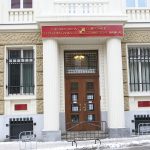 КТБ Коропративна търговска банка
