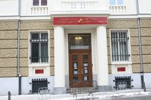 КТБ Коропративна търговска банка