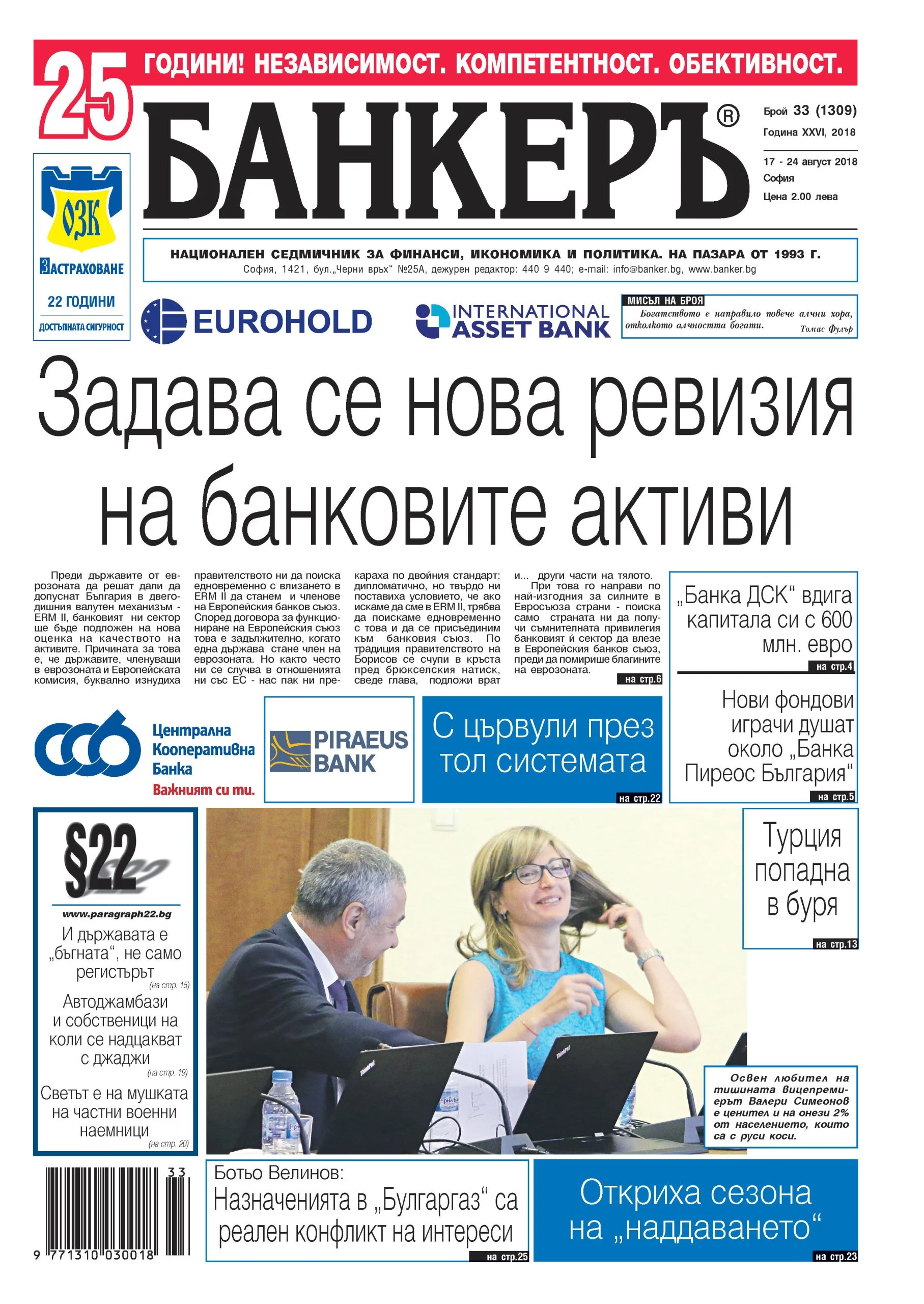 анонс
