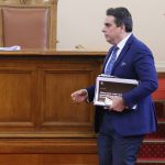 Парламент Асен Василев