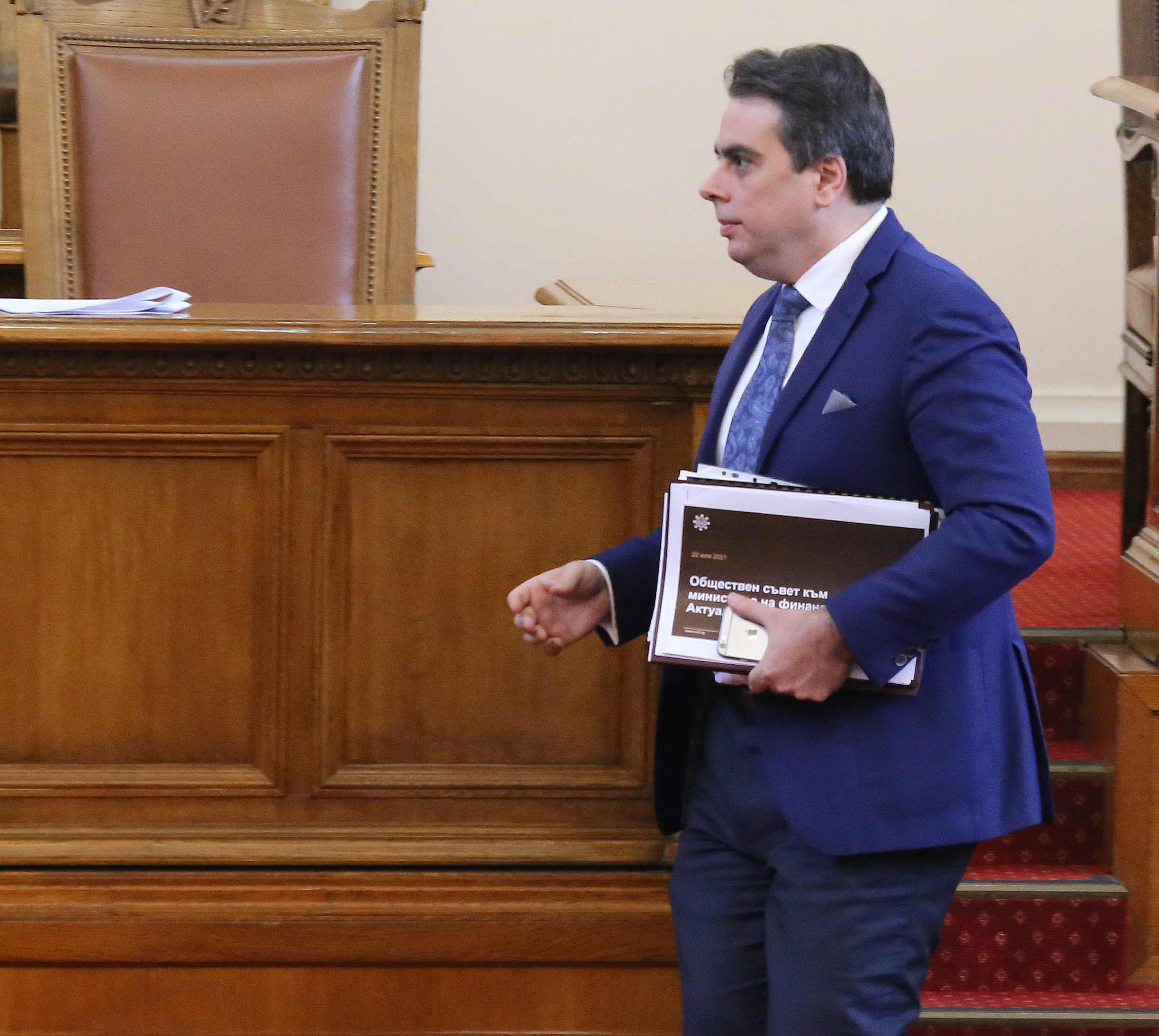 Парламент Асен Василев